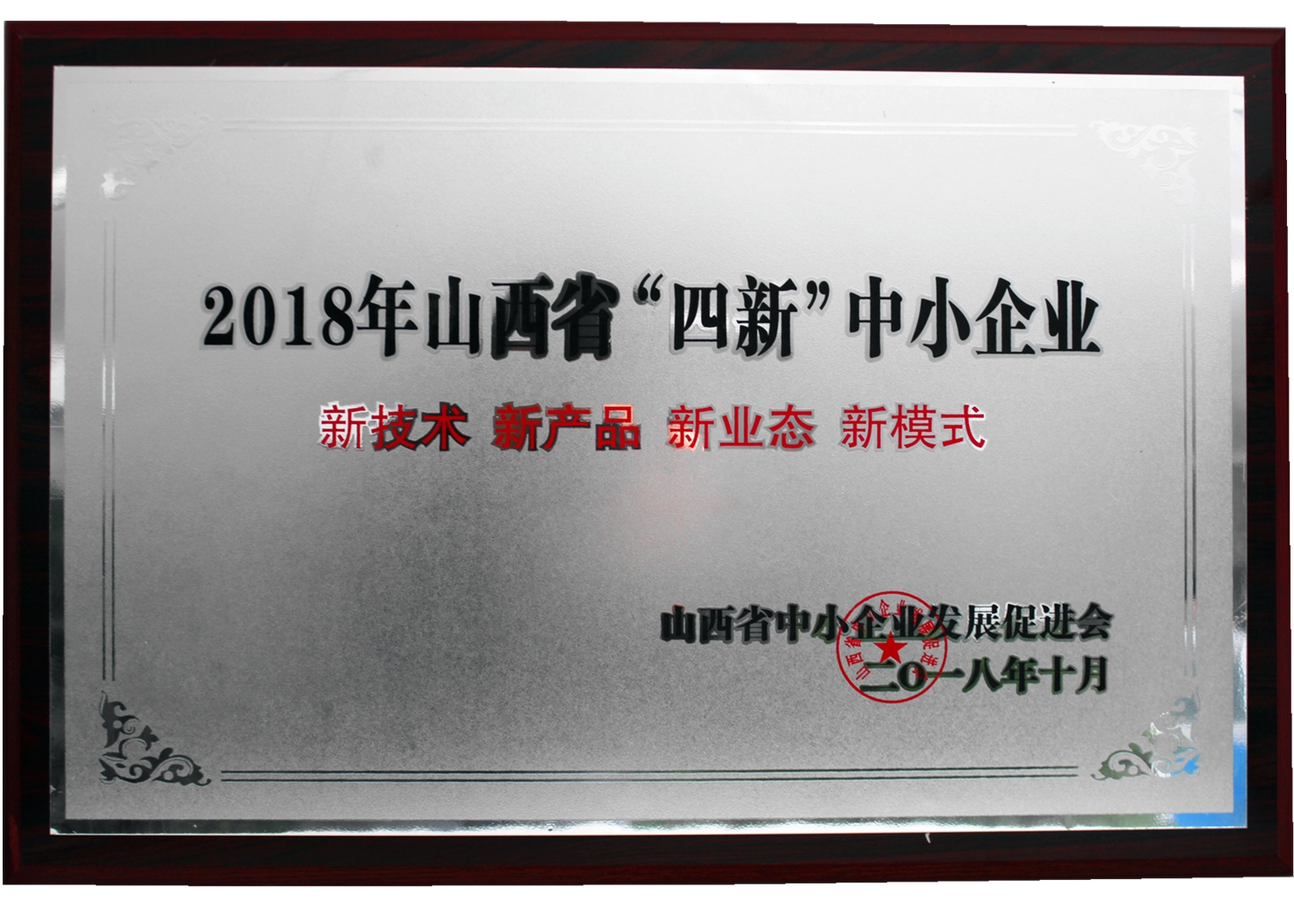 万立万合.JPG